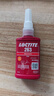 乐泰/loctite 263 螺丝胶 螺纹锁固剂 高强度耐高温密封单组分厌氧强力胶 红色 50ml/1支 实拍图