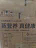 九阳（Joyoung） 蒸蛋器自动断电家用小型多功能迷你懒人早饭神器煮鸡蛋煮蛋器 双层 复古绿 实拍图