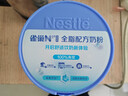 雀巢（Nestle）N3亲体奶全脂750g生牛乳益生元乳糖不耐成人奶粉全家营养早餐 实拍图