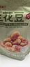 良品铺子牛肉味兰花豆120g*5袋坚果炒货休闲零食豆类蚕豆 实拍图