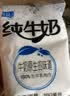 得益 网红透明袋纯奶180ml\/袋 15袋整箱 实拍图