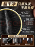 纯春堂云南本草染发膏天然染发剂纯植物盖白头发无刺激不沾头皮一梳男女 实拍图