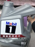 美孚（Mobil）全合成汽机油5W-30 SP级4L美孚1号极光银汽车保养京东养车自营 实拍图