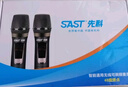 先科（SAST） OK-64充电无线麦克风U段家庭KTV唱歌舞台主持演讲K歌会议音箱音响功放调频万能一拖二金属话筒 实拍图