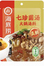 海底捞火锅底料 七珍菌汤火锅底料240g （真鲜）加量升级版 实拍图