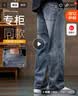 JEEP吉普高端男士牛仔裤男2026秋季新款宽松阔腿裤休闲直筒长裤子男裤 实拍图
