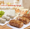 包道红米卤肉饭团1000g10个微波炉加热即食糯米饭团早餐 实拍图
