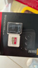 闪迪（SanDisk）1TB TF(MicroSD)内存卡 4K极速金卡A2 V30 U3行车记录仪 运动相机无人机 监控存储卡 读190MB/s 实拍图