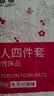 一次性四件套旅行一次性床品四件套床单被套被罩枕套双人酒店隔脏 KT猫双人四件套【1套】 实拍图
