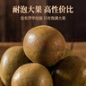 贡苑桂林特产罗汉果茶(优选约9个)搭教师胖大海菊花养生茶130g 实拍图