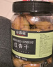 农香森 杏干500g罐装非新疆红杏无吊干杏肉天然酸杏子休闲零食果脯蜜饯 实拍图
