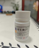 东北制药 维生素C片100mg*100片增强免疫力+双鲸维生素E软胶囊100mg*60粒/盒不孕症辅助治疗发育迟缓 实拍图