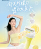 舒适（Schick）【全新升级】舒芙柠檬刀大皂头明亮肌肤脱毛刀 1刀柄4刀头 实拍图