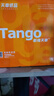天章 （TANGO）57*50型17.5米*100卷 新橙天章热敏收银纸 京东美团外卖小票纸 商超收银排队打印纸【无管芯】 实拍图