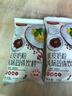 京水湾免煮双皮奶粉专用粉原料港式布丁甜品奶茶店地摊果冻粉手工DIY 双皮奶粉100g*10袋(可做60杯) 实拍图
