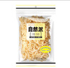 自然派北海风味鱿鱼丝300g/袋休闲零食即食干货鱿鱼干海鲜类熟食小吃 实拍图
