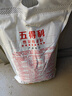 七鲜 多用途小麦粉5kg 实拍图