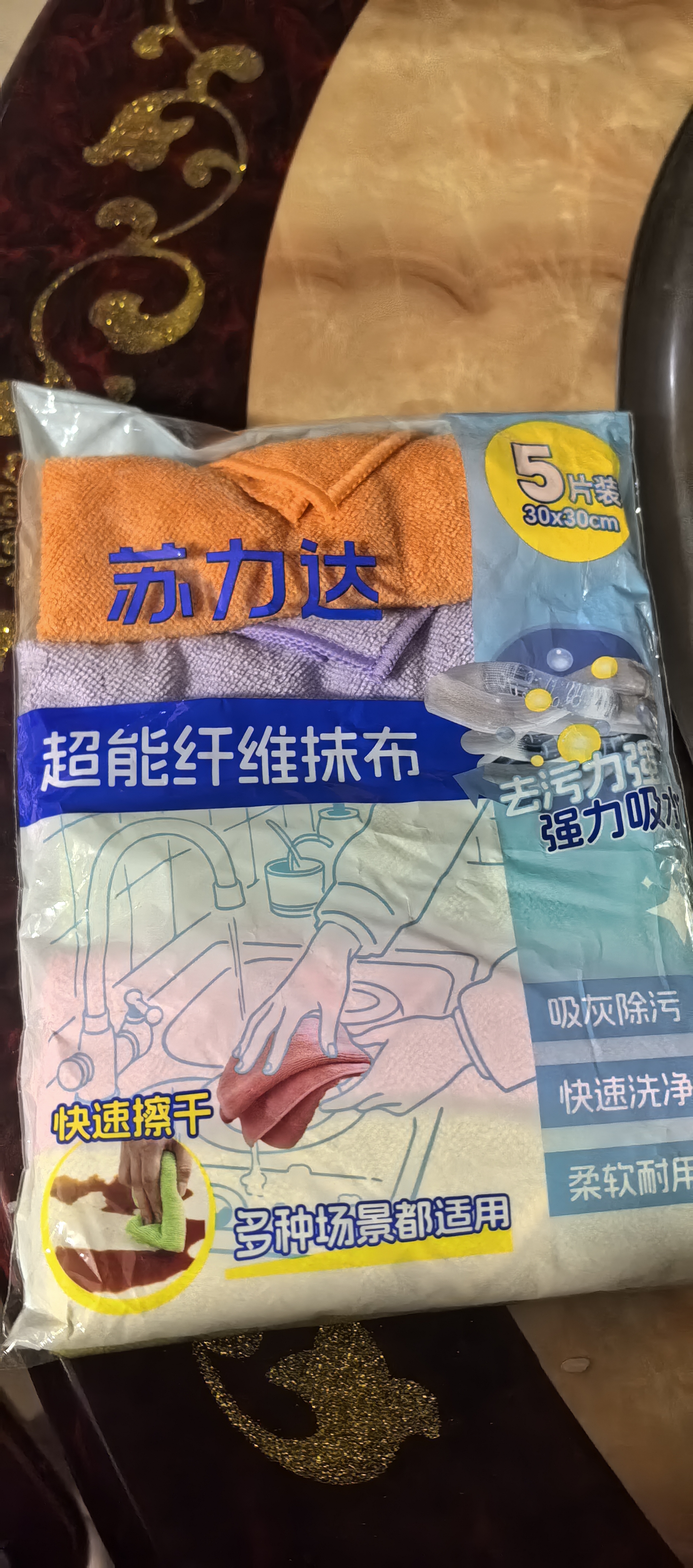 苏力达抹布保洁布七色好慷加厚吸水擦玻璃擦地家务分区清洁家政专用毛巾 【新升级】抗菌纤维保洁布 5条装 实拍图
