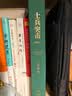 士兵突击影像志 赠周边（海报+明信片+胶片）时隔18年电视剧《士兵突击》从未问世的大量珍贵台前幕后剧照解开尘 王宝强张国强段奕宏邢佳栋倾情推荐 士兵突击影相集 实拍图