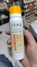 高姿透明防晒喷雾80mlSPF50+PA++++防水防汗户外便携军训必备防晒霜 实拍图