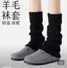 拾袜记羊毛袜套秋冬季黑色翻边针织腿套保暖显瘦堆堆小腿袜搭配鲨鱼裤 实拍图