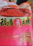 真正老陆稿荐 酱牛肉200g 健身代餐 速食即食熟食牛腱子预制菜下饭菜 无锡特产 实拍图