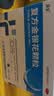 国金 复方金银花颗粒 10g*10袋/盒清热解毒、凉血消肿。用于风热感冒，喉痹，乳娥，目痛，牙痛及痛肿疮疥; 实拍图