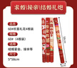 新新精艺结婚礼炮礼花筒礼宾花4根结婚庆用品婚房装饰布置手持礼炮 实拍图