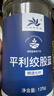 平利绞股蓝养生茶饮【特2A】七叶绞股蓝龙须茶500克平利核心原产地健康滋补 实拍图