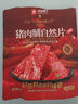 良品铺子猪肉脯自然片香辣味100g*2袋靖江风味猪肉干肉脯肉类零食 实拍图