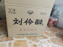 刘伶醉 直隶高粱酒金属标 浓香型白酒 52度 500ml*6瓶 整箱装 过年送礼 实拍图