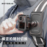 REYGEAK/锐际运动相机背包夹适用大疆action5pro/4/3 Osmo360影石insta360书包固定支架GoPro户外肩带夹 实拍图