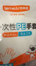 特美居一次性手套200只 袋装抽取式手套 加厚防漏塑料PE手套厨房食品 实拍图