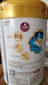伊利奶粉珍护4段900g升级800ga2奶源四段儿童配方牛奶粉3-6岁 四段800g 实拍图