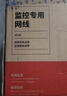 普联（TP-LINK） 超五类性能千兆网线 原装非屏蔽高速工程网线 纯铜双绞线 家装网络监控布线100米箱线EC5e-100B 实拍图