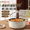 康佳（KONKA）电火锅 3.5L家用多功能电热锅 火锅专用锅不粘锅宿舍电煮锅料理锅 煮面锅 KZG-WHP3511 实拍图