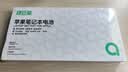 绿巨能（llano）适用苹果笔记本电池A1465 A1370电脑电池A1406 A1495MacBookAir11.6英寸电脑MC968 MD224 MD223  实拍图