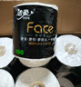 洁柔有芯卷纸 黑Face加厚4层160克*24卷 高克重 卫生纸卷筒纸纸巾整箱 实拍图