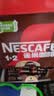 雀巢（Nestle）【樊振东同款】1+2特浓低糖*速溶咖啡三合一冲调饮品90条1170g 实拍图