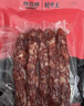腿中王正宗广式腊肠200g特产广式腊味煲仔饭香肠肥瘦适中腊肉非烟熏 实拍图