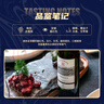 拉菲（LAFITE）传奇波尔多赤霞珠干红葡萄酒750ml*2法国红酒 双支礼盒 实拍图
