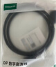 绿联DP线1.4版8K高清4K/2K240HzDisplayPort适用电脑显卡接显示器电竞视频连接线1.5米兼容DP1.2 25954 实拍图