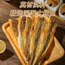 赶海弟鳗鱼片鳗鱼干非油炸低温烘焙小吃高蛋白孕妇学生海味零食100g*1袋 实拍图