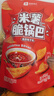 良品铺子米薯脆锅巴油泼辣子味128g童年怀旧小吃解馋饼干膨化休闲零食 实拍图
