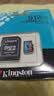 金士顿（Kingston）大疆pocket3 pocket4 Action4 5pro存储卡无人机TF卡MicroSD运动相机行车记录仪高速内存卡U3V30A2 SDCG4/512G【读速200M/S 实拍图