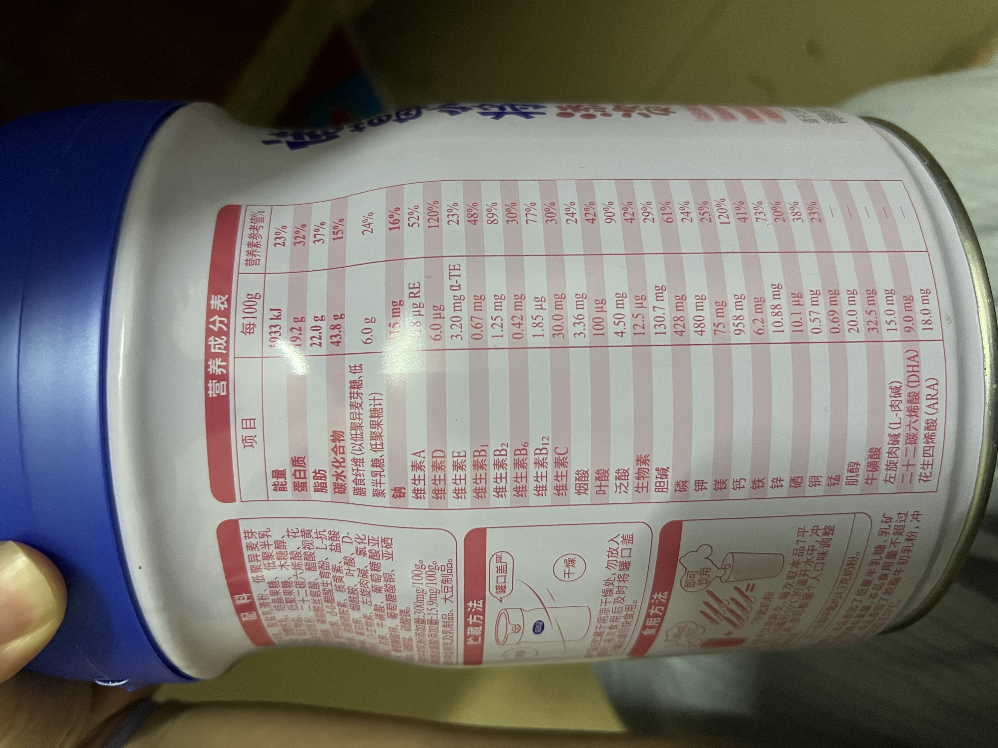 完达山诸葛小将添资 牛初乳粉儿童奶粉750g*6罐 3周岁以上 实拍图