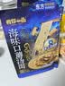 有你一面3口味组合油泼面新疆大盘鸡拌面海鲜口蘑汤面方便面条 实拍图