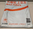 意尚浴室吸水地垫卫生间防滑垫卫浴脚垫冼手间门口速干小地毯厕所门垫 实拍图