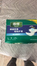 得伴（Depend）成人纸尿裤L码9片臀围95-120cm老年人尿不湿粘贴式亲肤透气不侧漏 实拍图