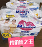 花王品牌进口妙而舒经典系列拉拉裤XXL26片(15kg-28kg) 3包装安心锁水 实拍图